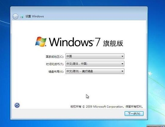 华硕安装win7系统