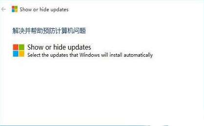 win10怎么取消更新并关机 win10关闭更新并关机方法