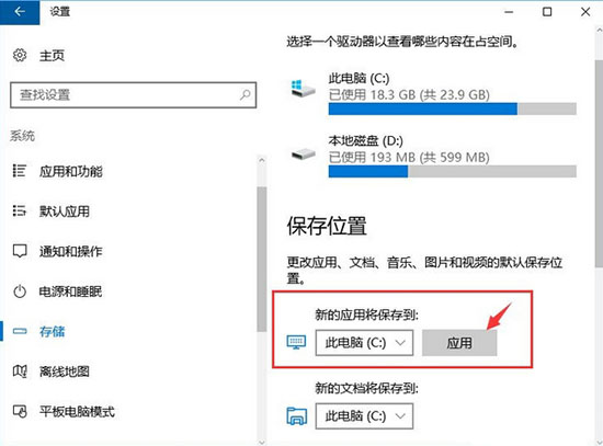 win10系统更新失败