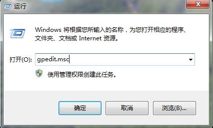 运行窗口