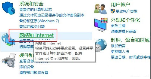 网络和Internet