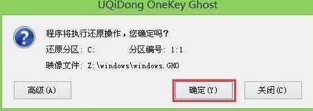 程序执行还原操作