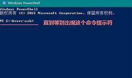 win10系统下linux命令怎么使用 linux命令使用方法介绍