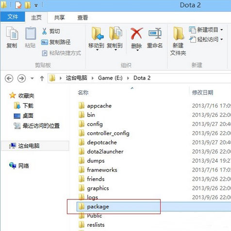package文件夹
