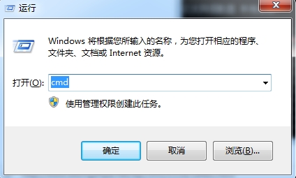 运行