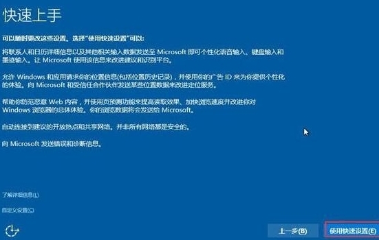 电脑常规设置