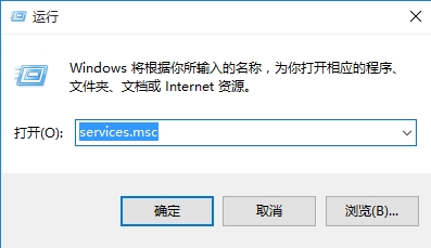 运行