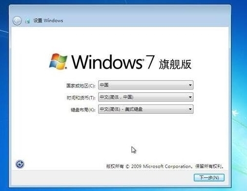 华硕安装win7系统