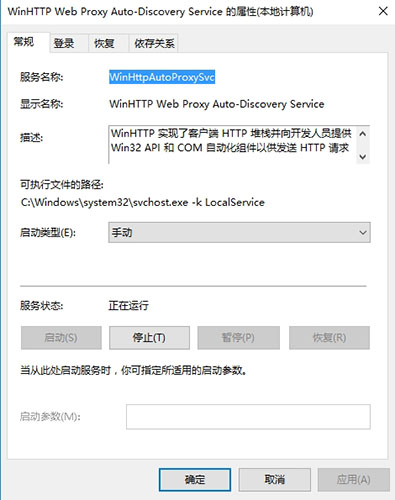 dhcp