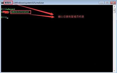 win7系统怎么开启guest账户 win7系统开启guest账户方法介绍