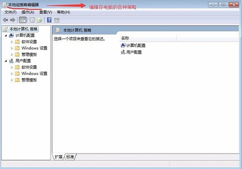 guest终端登陆