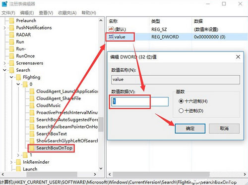win10小娜