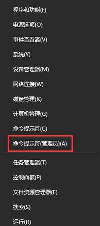 命令提示符