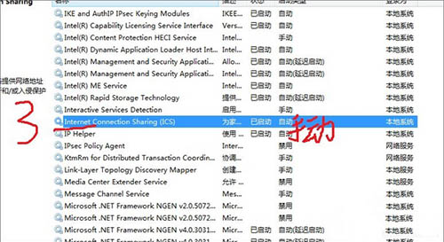 wifi共享