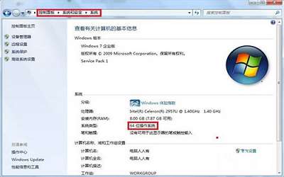 win7系统如何添加windows超级终端 添加windows超级终端方法介绍