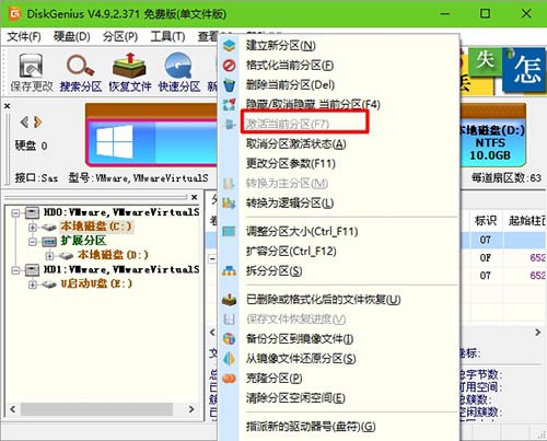 电脑开机显示error loading os