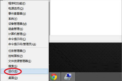 运行窗口