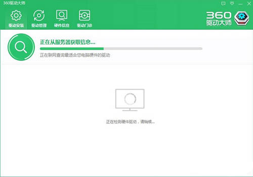 groove音乐无法播放