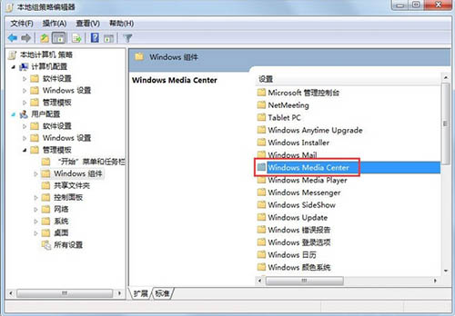 Windows Media Center