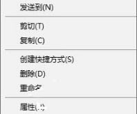 属性