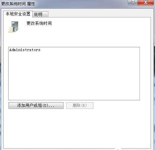 电脑时间改不了