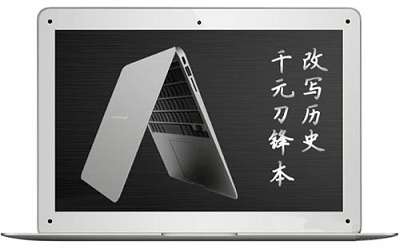 中柏ezbook2笔记本如何使用u盘安装win10系统