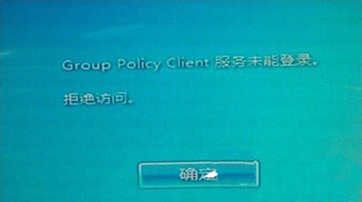 group policy client