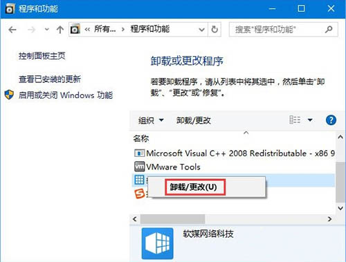 win10损坏的映像