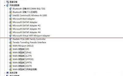 win7系统宽带错误797怎么办 宽带错误797解决方法