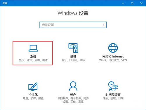应用