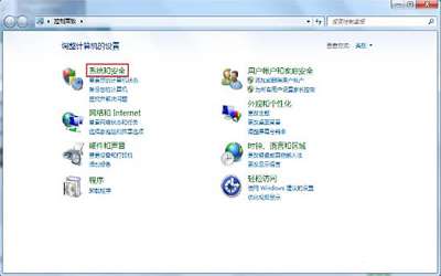 win7系统提示gwxux已停止工作怎么办