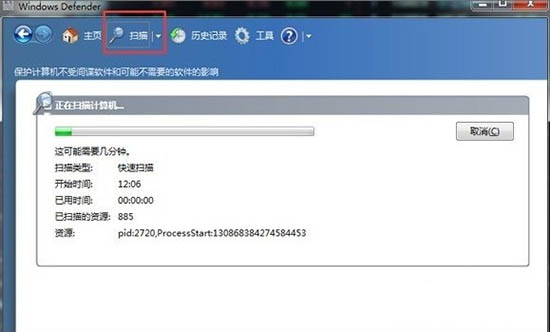 打开windows defender