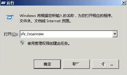 windows文件