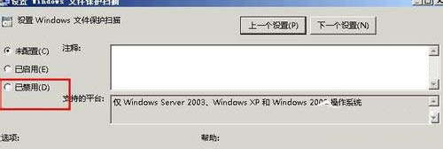 windows文件