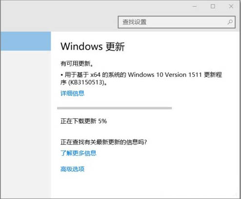 Win10 1511版本