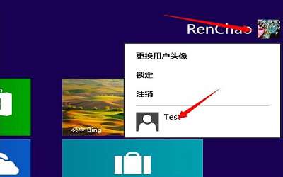 win8系统怎么切换用户 win8电脑切换用户方法介绍