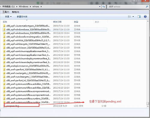 pending.xml文件