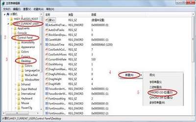 win7系统中程序未响应怎么办