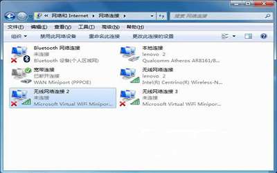 win7系统提示无法启动wireless pan dhcp server怎么办