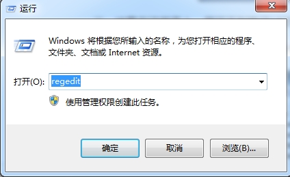 运行窗口