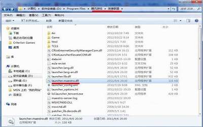 win7系统lol找不到launcher怎么解决