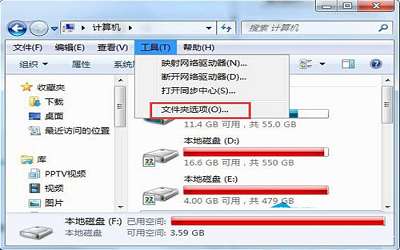 win7系统提示explorer.exe服务器运行失败怎么办