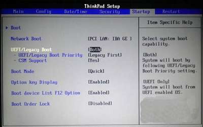 win7电脑开机显示all boot options are tried怎么办
