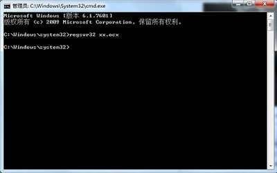 win7系统注册ocx控件报错0x80040200如何解决