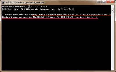 win7系统弹出安全警告窗口怎么禁止