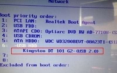 神舟战神k610d-i7d4笔记本怎么使用bios设置u盘启动