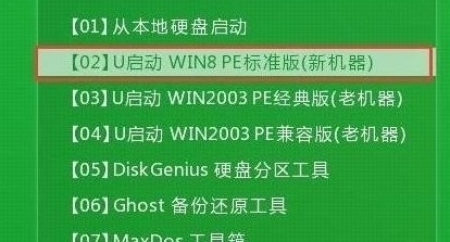 u启动主菜单界面