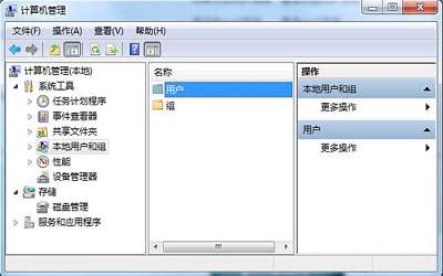 win7系统无法恢复初始密码怎么办