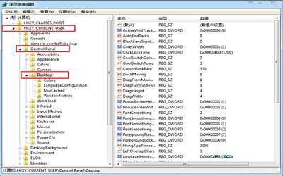 win7电脑关机无反应怎么办 电脑关机无反应解决方法