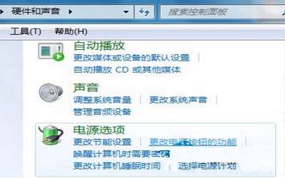 win7系统怎么禁用power键 电脑禁用power键方法介绍